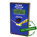 M2300錫面儀_數(shù)字化浮法玻璃錫面測量儀_錫面測試儀